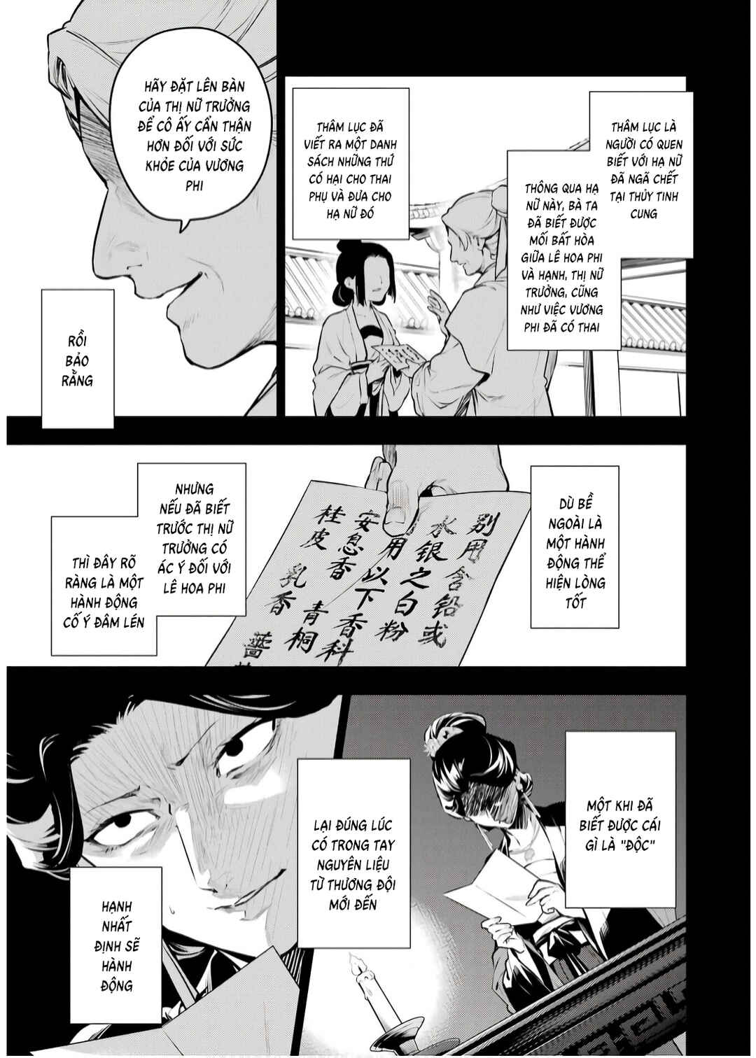 Kusuriya no Hitorigoto Chapter 71 - Page 9