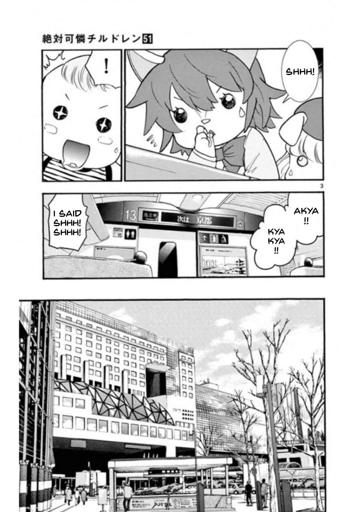 Zettai Karen Children Chapter 491 - Page 3