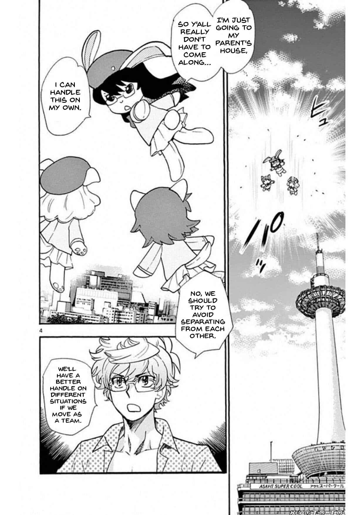 Zettai Karen Children Chapter 491 - Page 4