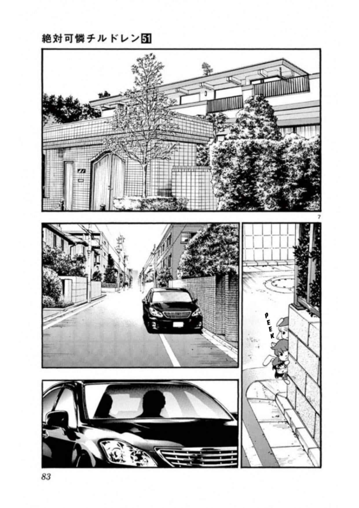 Zettai Karen Children Chapter 491 - Page 7