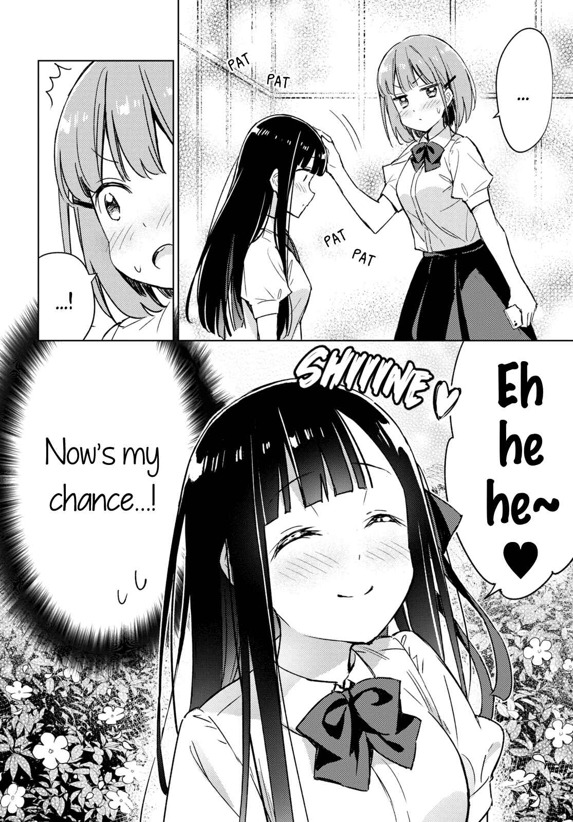 Amaesasete Hinamori-san! Chapter 3 - Page 12