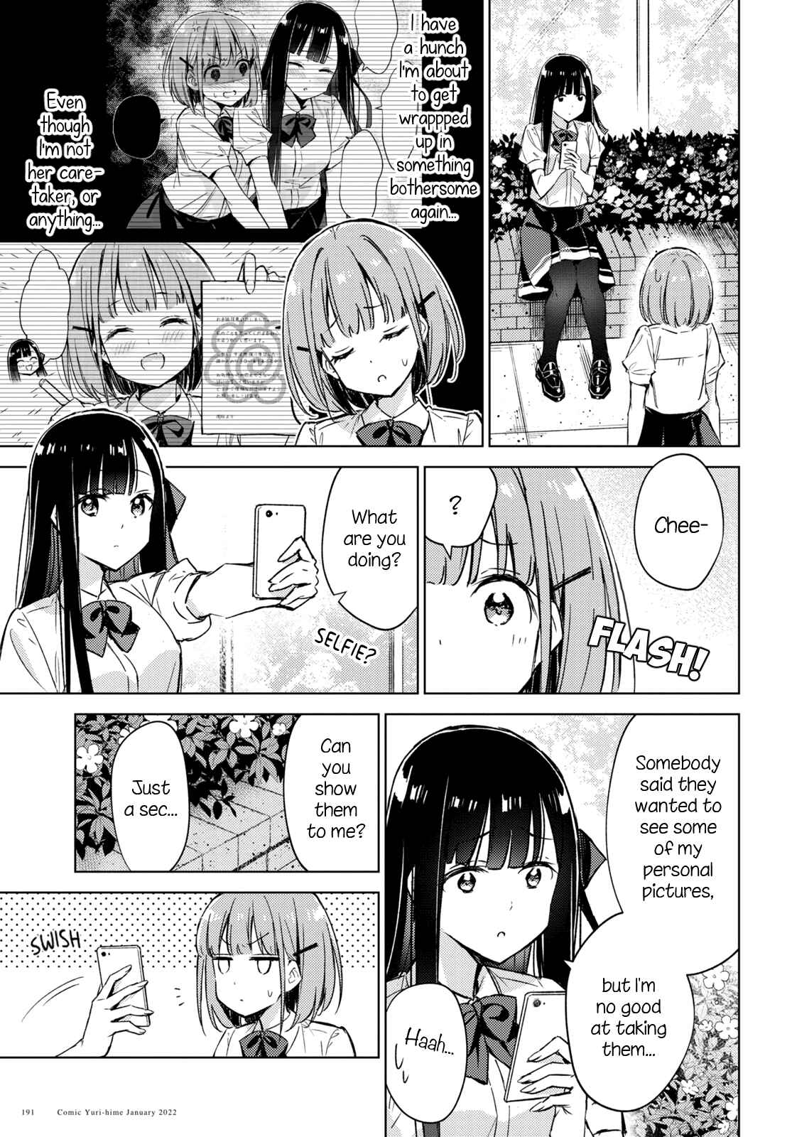Amaesasete Hinamori-san! Chapter 3 - Page 5