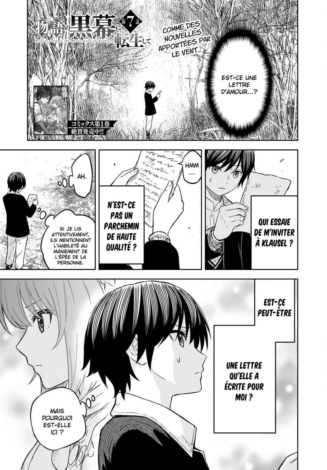 Monogatari no Kuromaku ni Tensei Shite Chapter 7 - Page 1