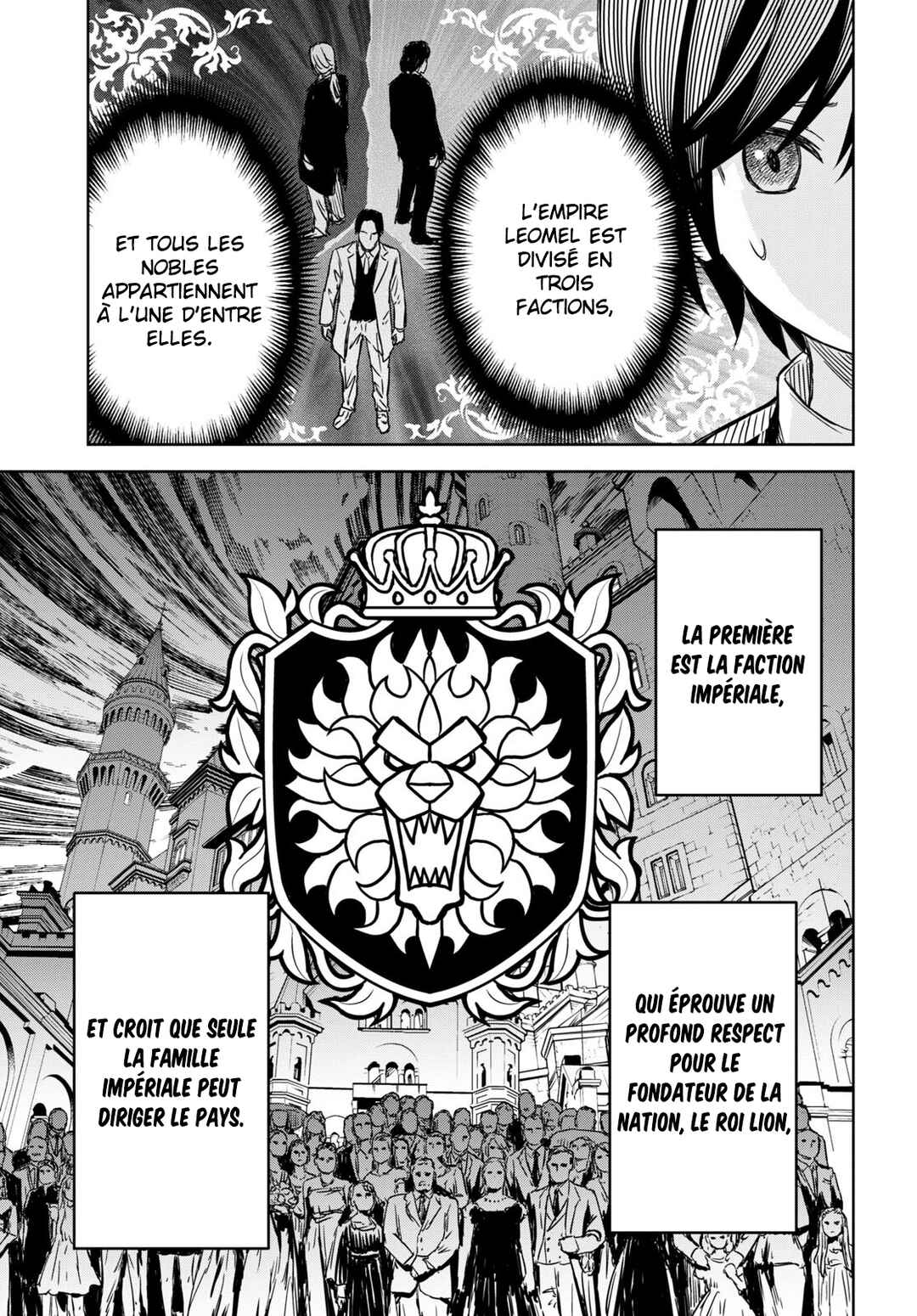 Monogatari no Kuromaku ni Tensei Shite Chapter 7 - Page 12