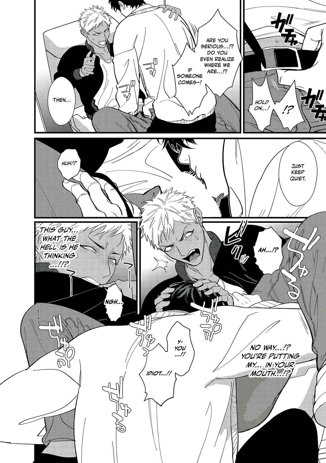 Doutei Otaku to no Sex ga Ii Hazu ga Nai Chapter 2 - Page 13
