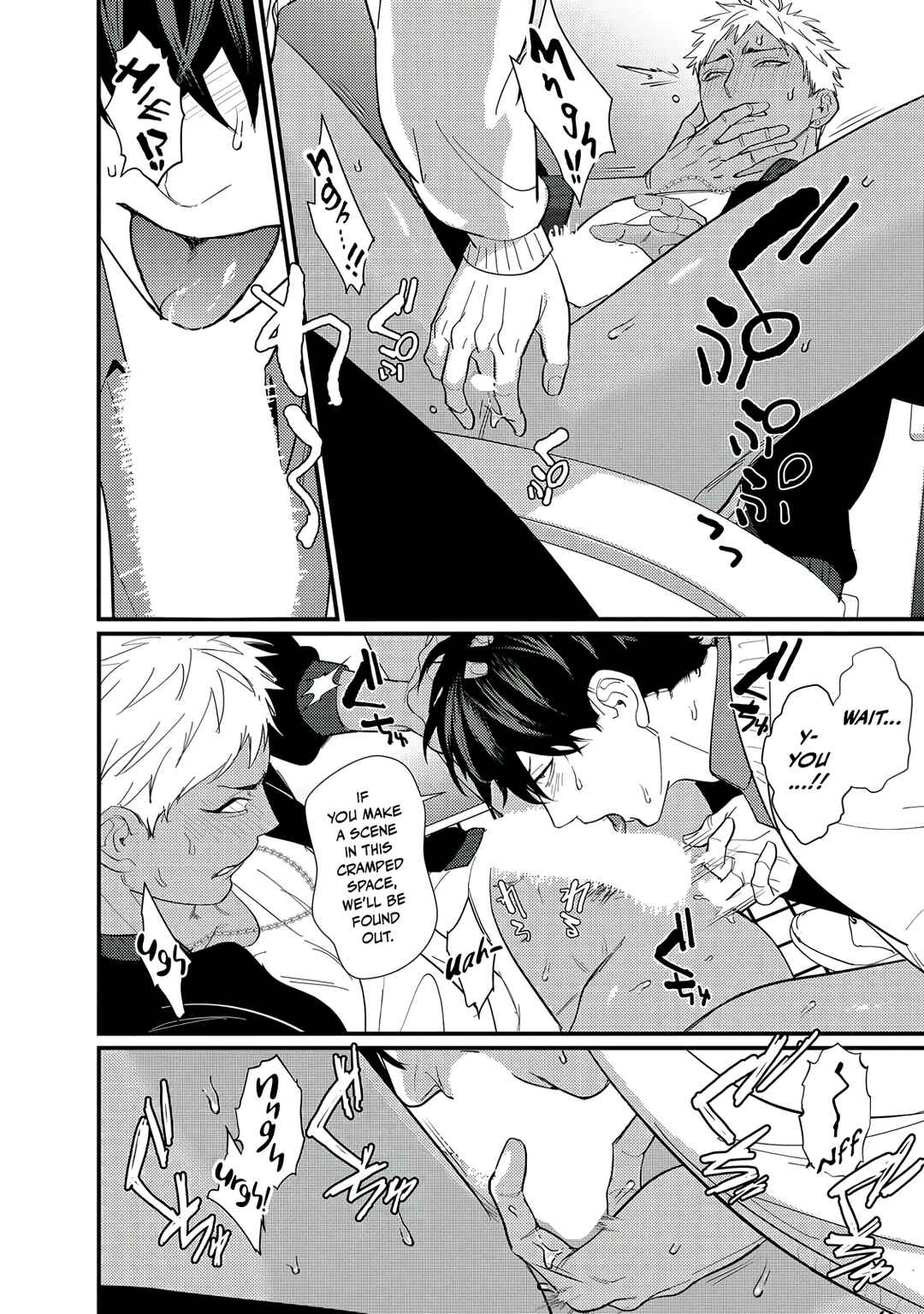 Doutei Otaku to no Sex ga Ii Hazu ga Nai Chapter 2 - Page 15