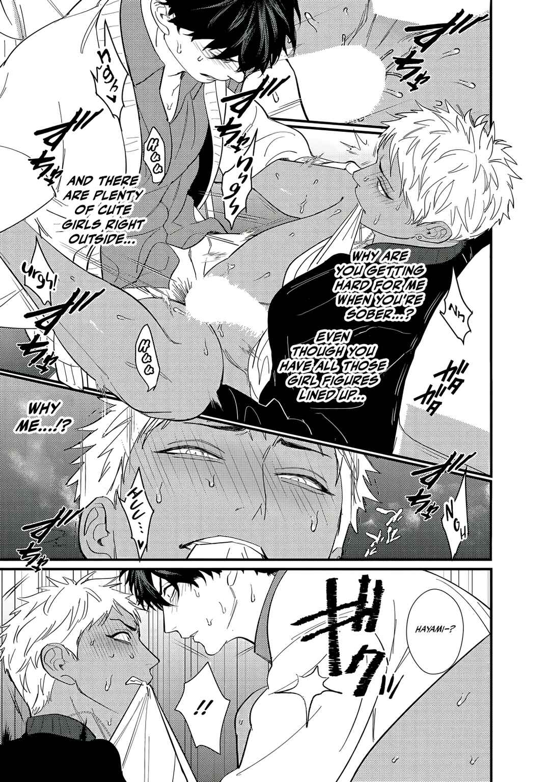 Doutei Otaku to no Sex ga Ii Hazu ga Nai Chapter 2 - Page 18
