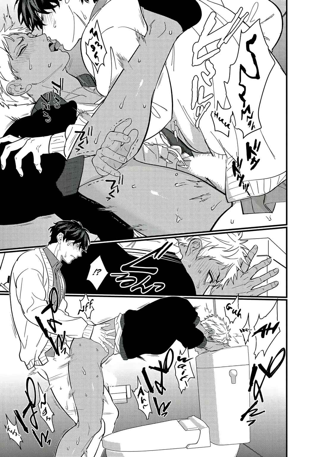 Doutei Otaku to no Sex ga Ii Hazu ga Nai Chapter 2 - Page 22