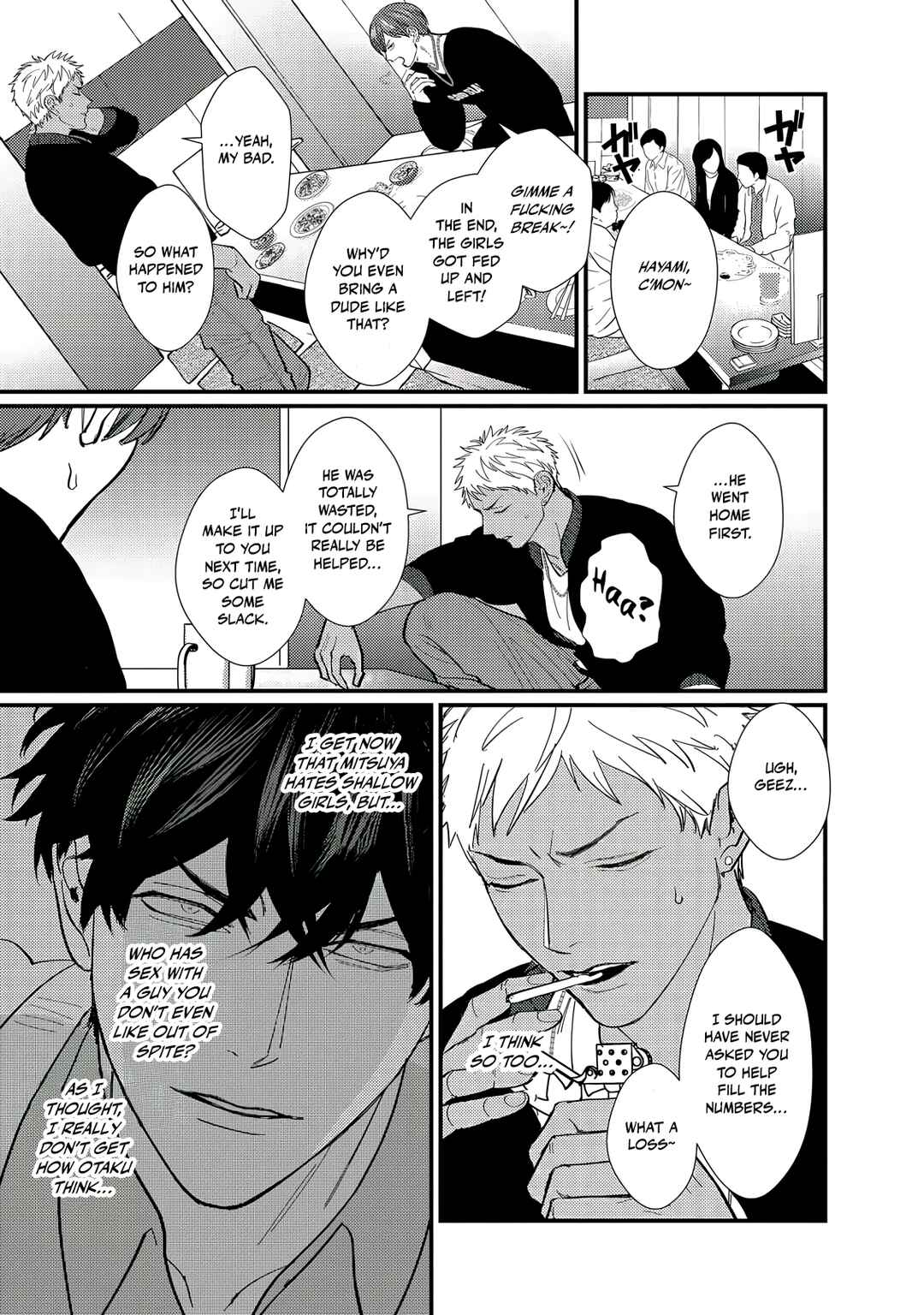 Doutei Otaku to no Sex ga Ii Hazu ga Nai Chapter 2 - Page 24