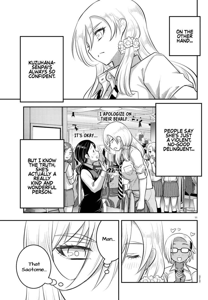 Yankee JK Kuzuhana-chan Chapter 106 - Page 11