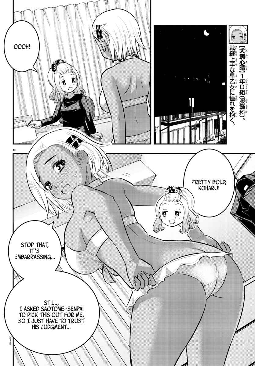 Yankee JK Kuzuhana-chan Chapter 106 - Page 16