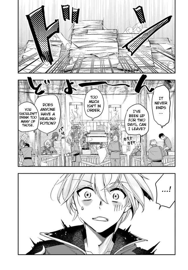 Henkyou no Renkinjutsushi Chapter 27.2 - Page 4
