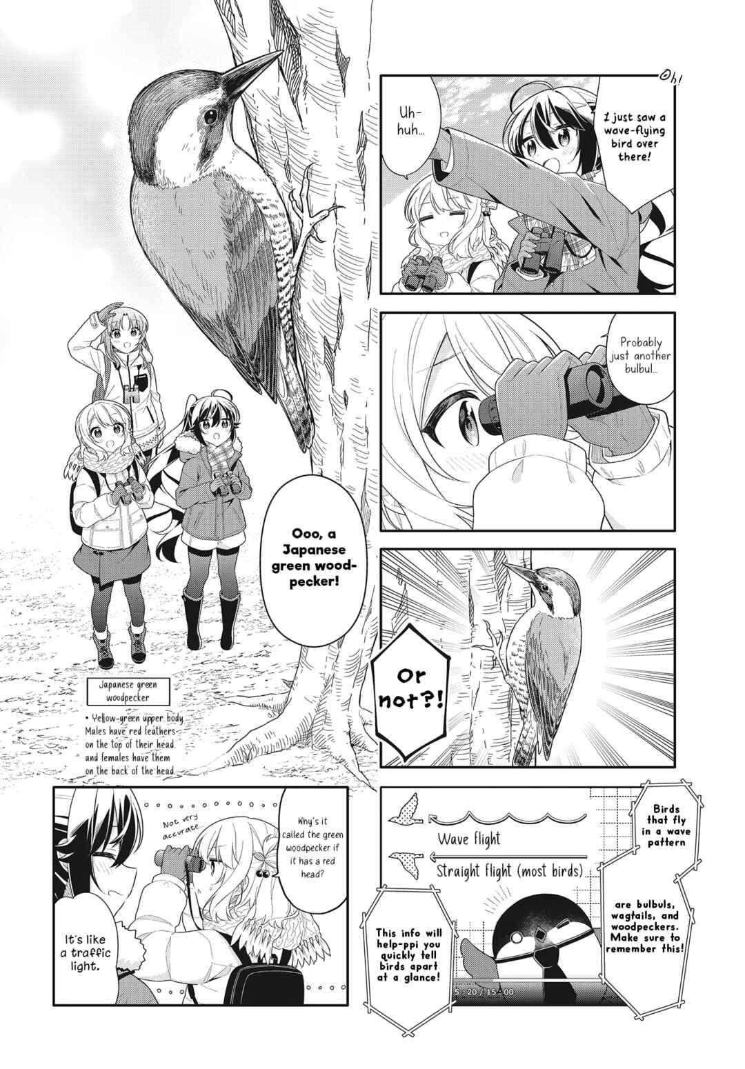 Shiawase Tori-mingu Chapter 15 - Page 7