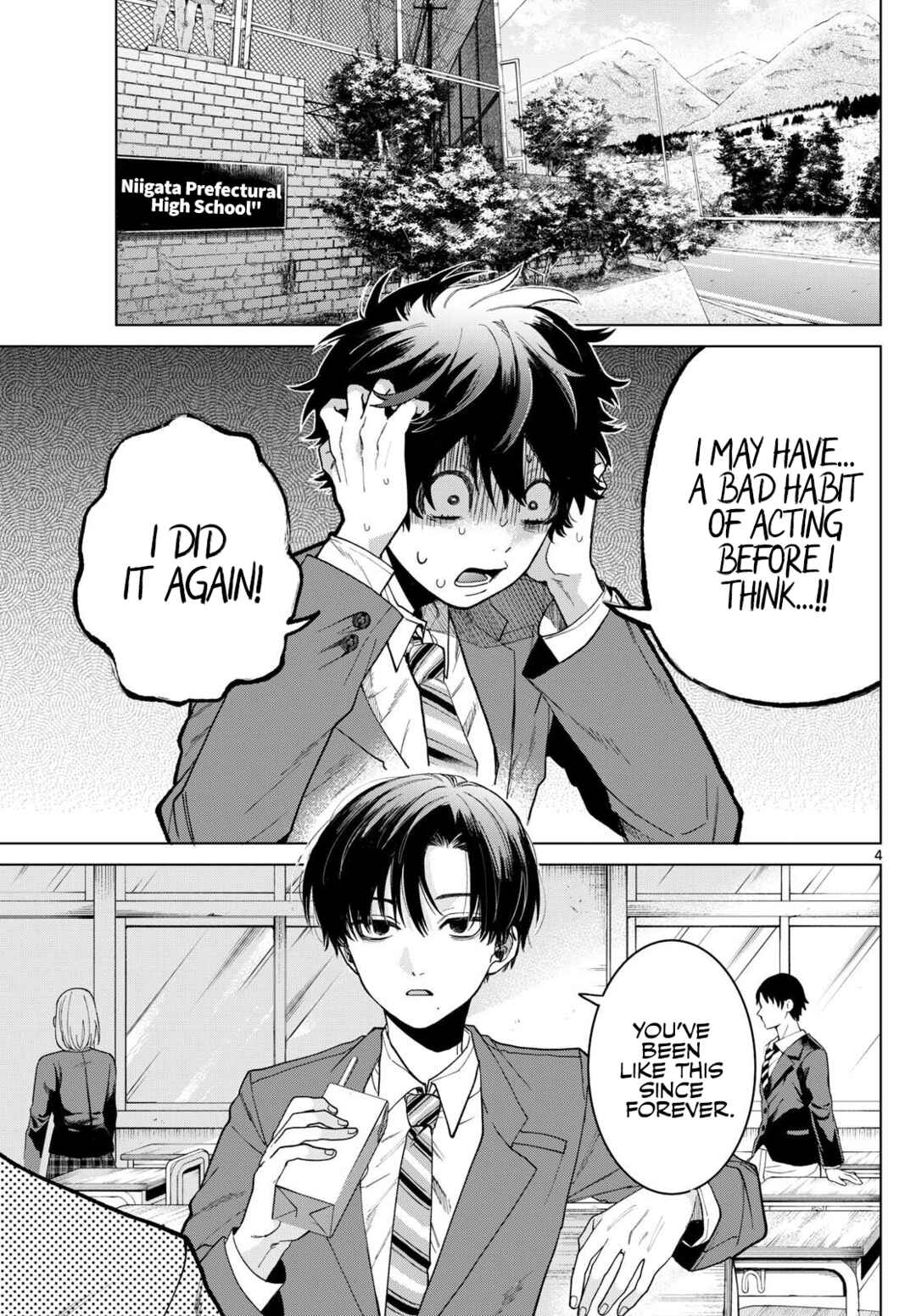 Momose Akira no Hatsukoi Hatan-chuu. Chapter 3 - Page 4