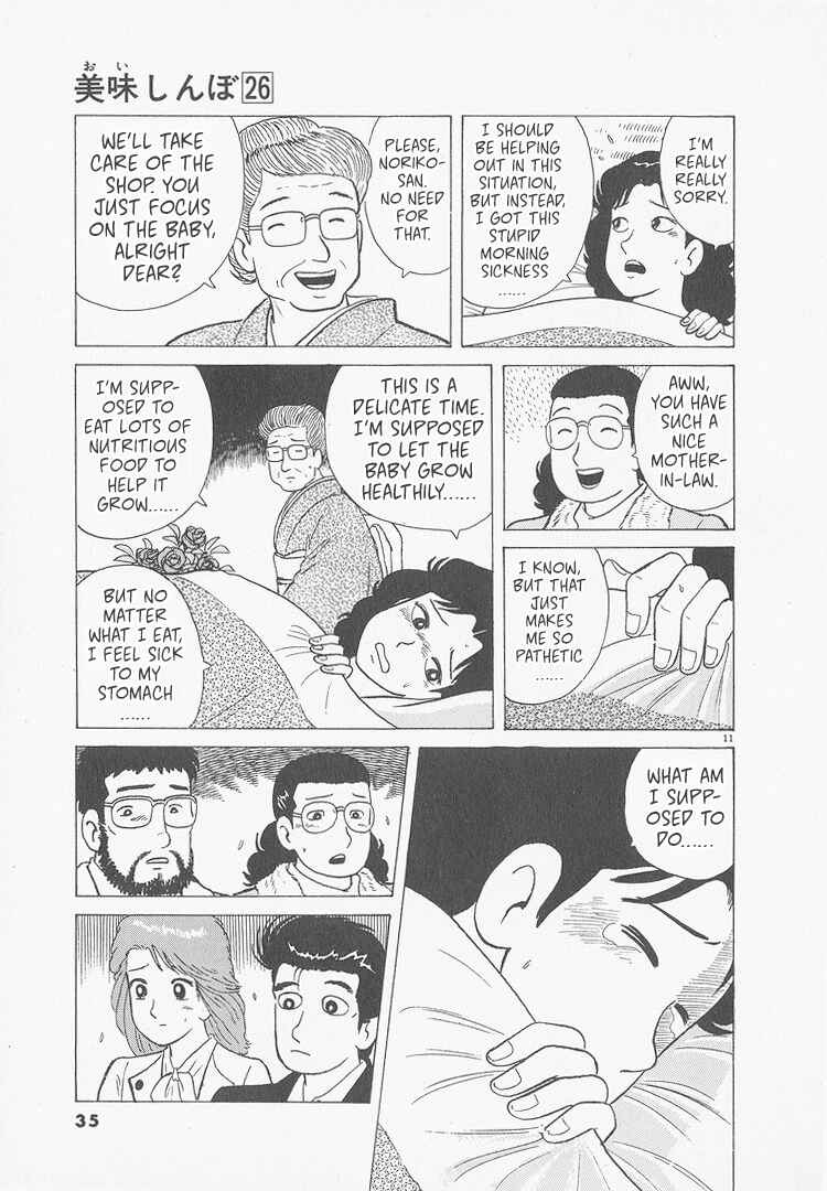 Oishinbo Chapter 237 - Page 11