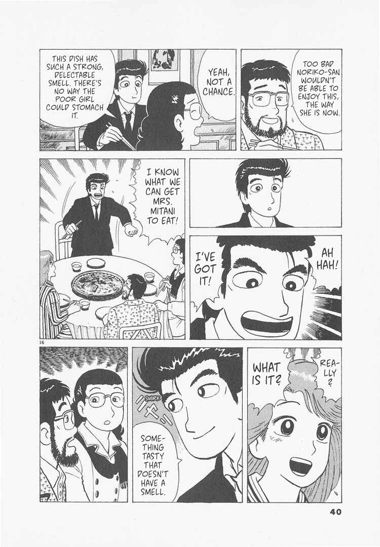 Oishinbo Chapter 237 - Page 16