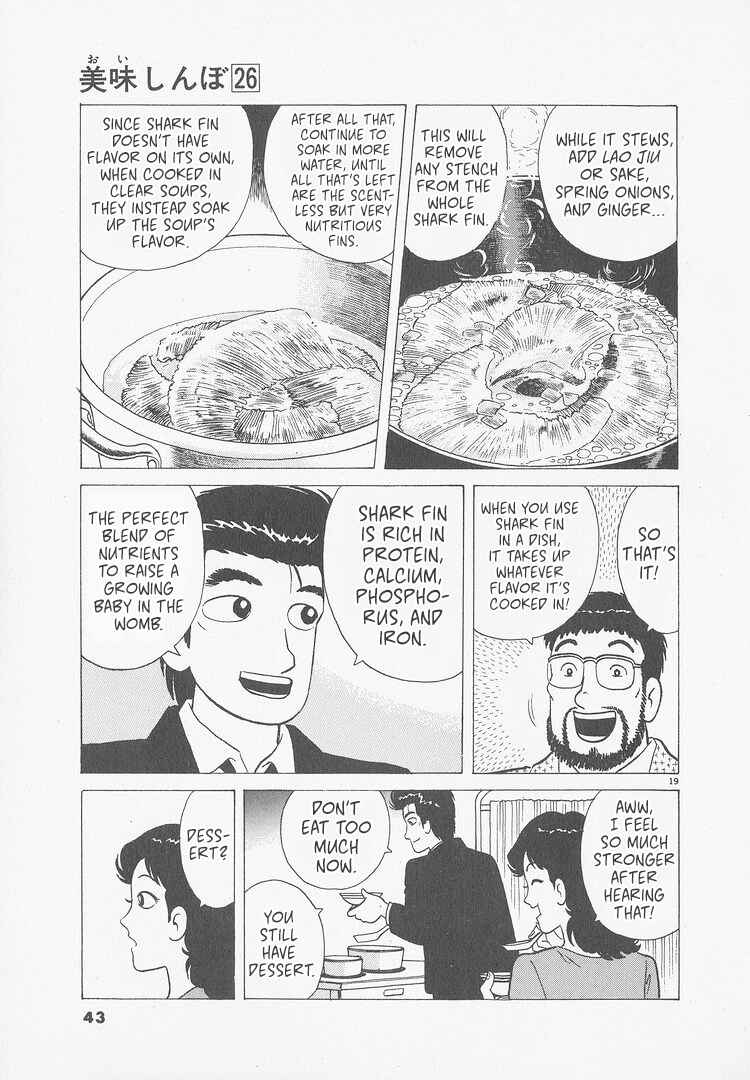 Oishinbo Chapter 237 - Page 19