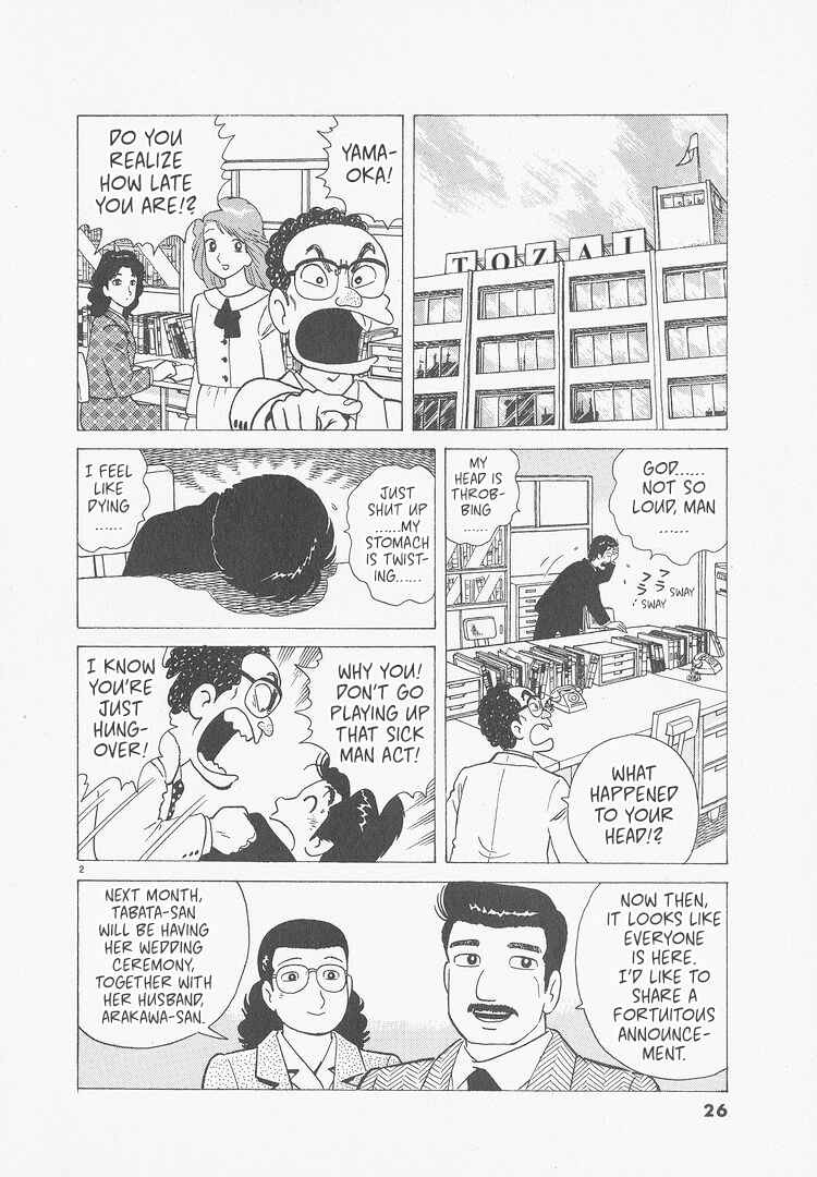 Oishinbo Chapter 237 - Page 2