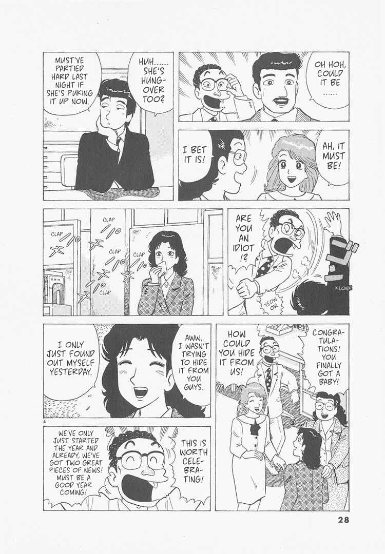 Oishinbo Chapter 237 - Page 4