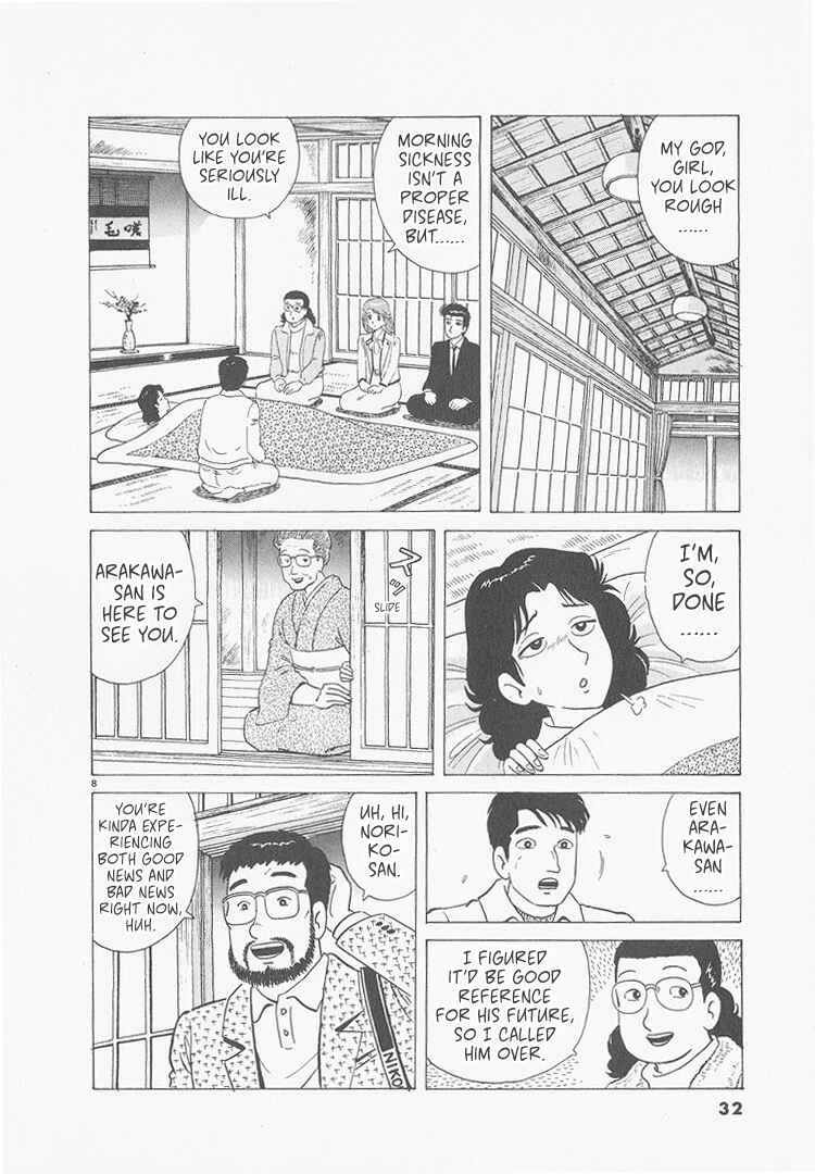 Oishinbo Chapter 237 - Page 8