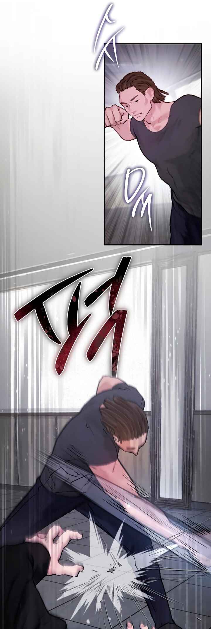 My Demon Chapter 5 - Page 53