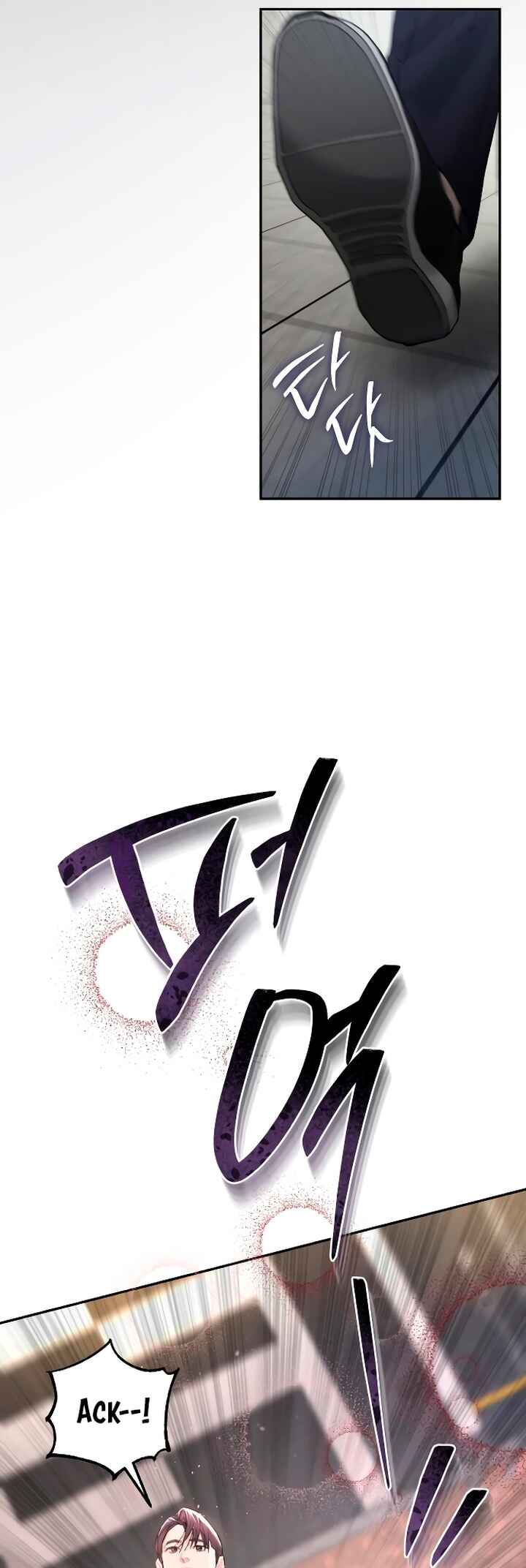 My Demon Chapter 5 - Page 55