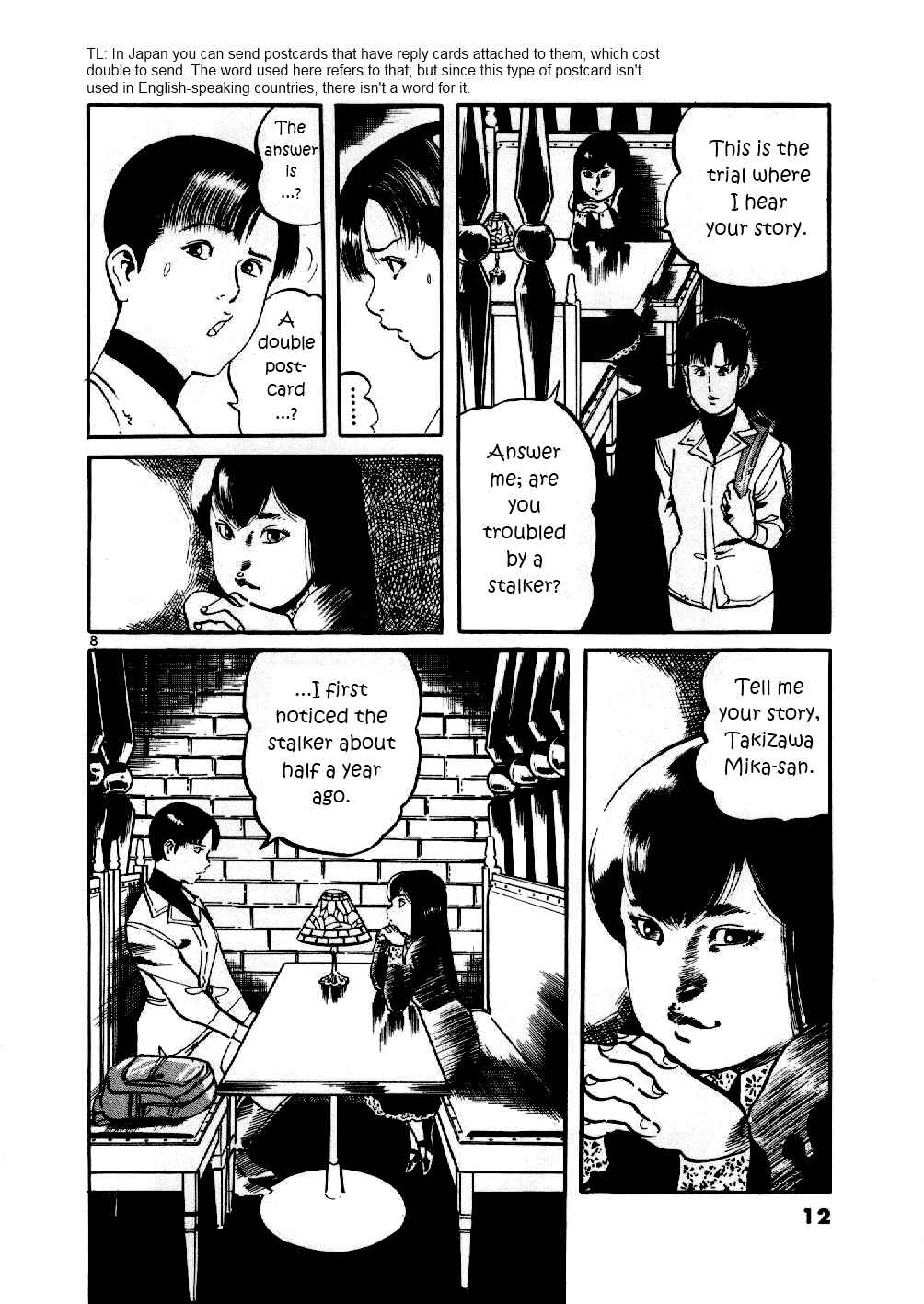 Yami no Aegis Chapter 1 - Page 11