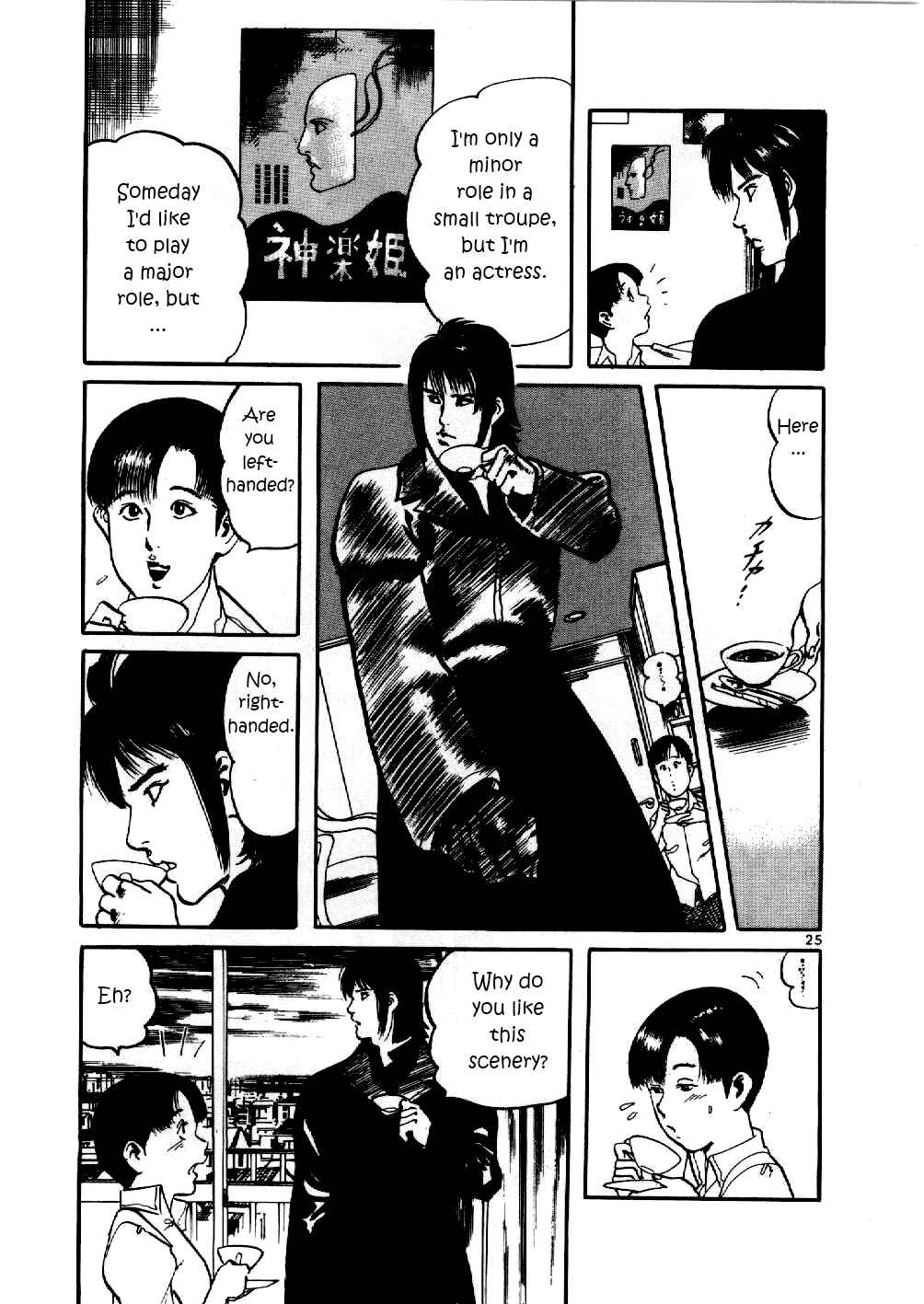 Yami no Aegis Chapter 1 - Page 28