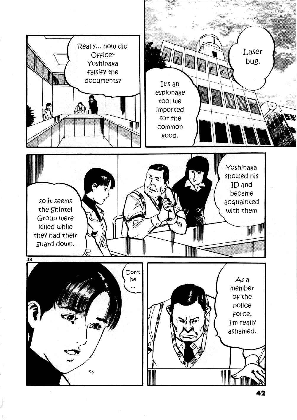 Yami no Aegis Chapter 1 - Page 40