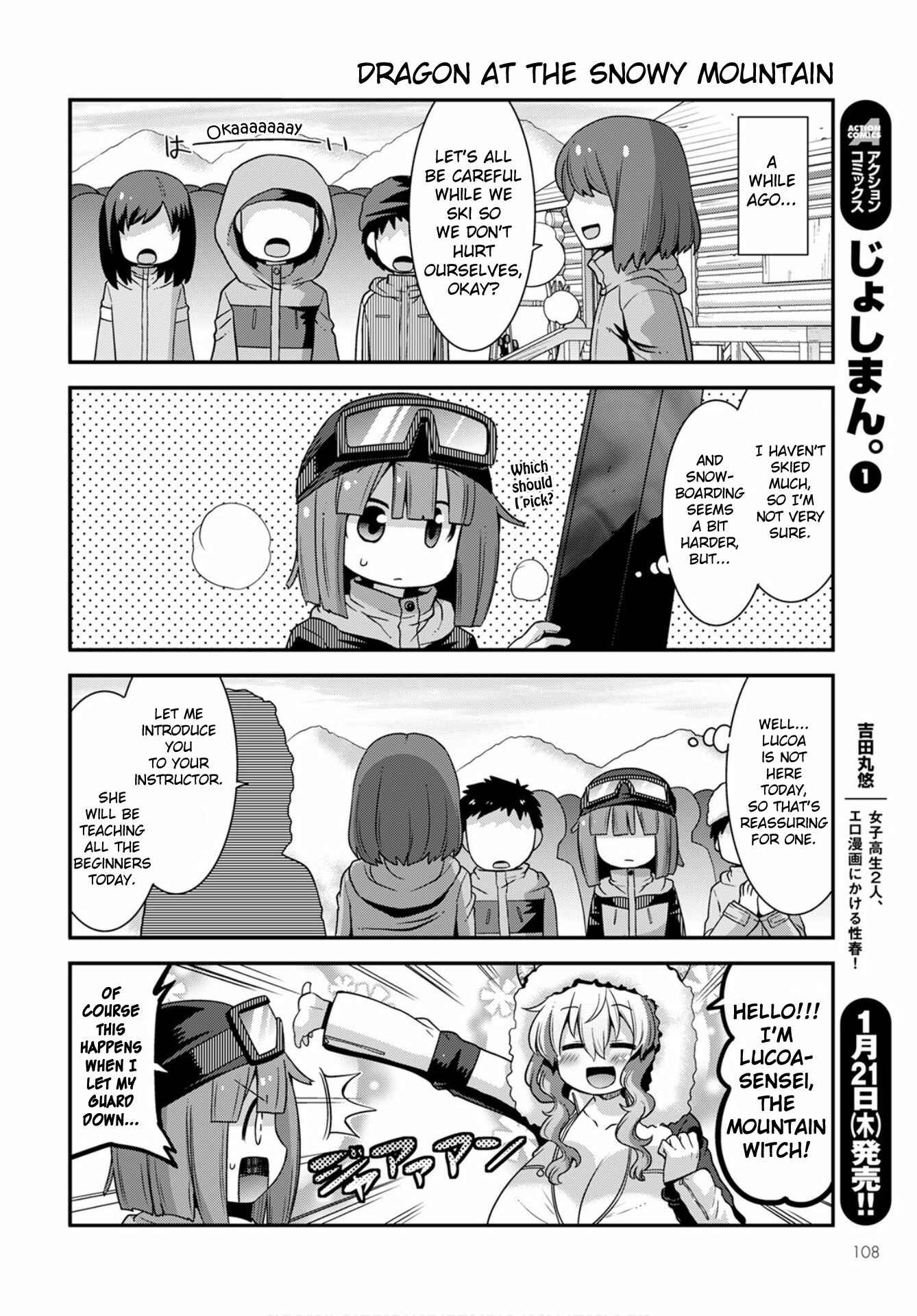 Kobayashi-san Chi no Maid Dragon - Lucoa wa Boku no ×× Desu Chapter 24 - Page 2
