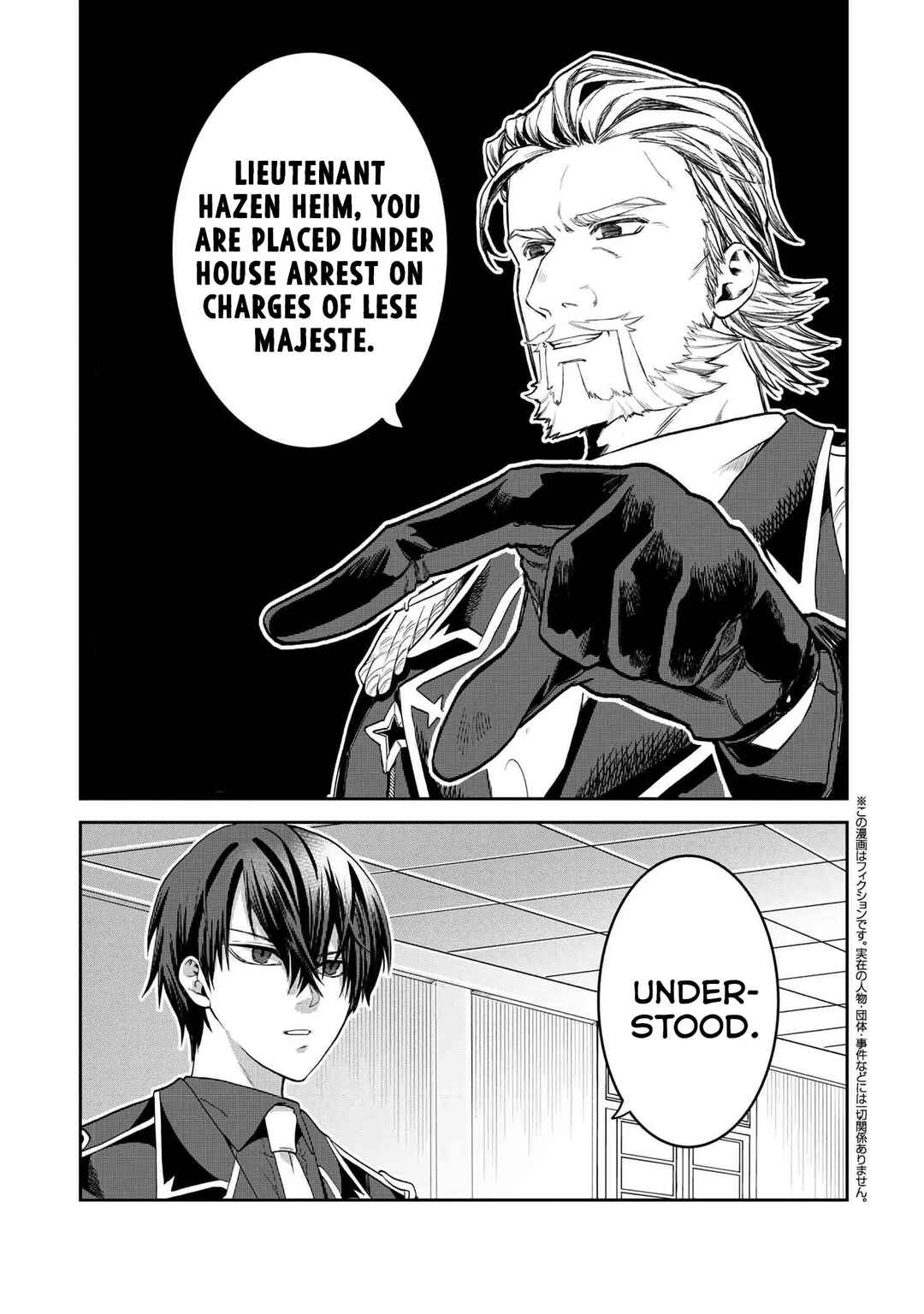 Heimin Shusshin no Teikoku Shoukan, Munou na Kizoku Joukan wo Juurin shite Nariagaru Chapter 13 - Page 2