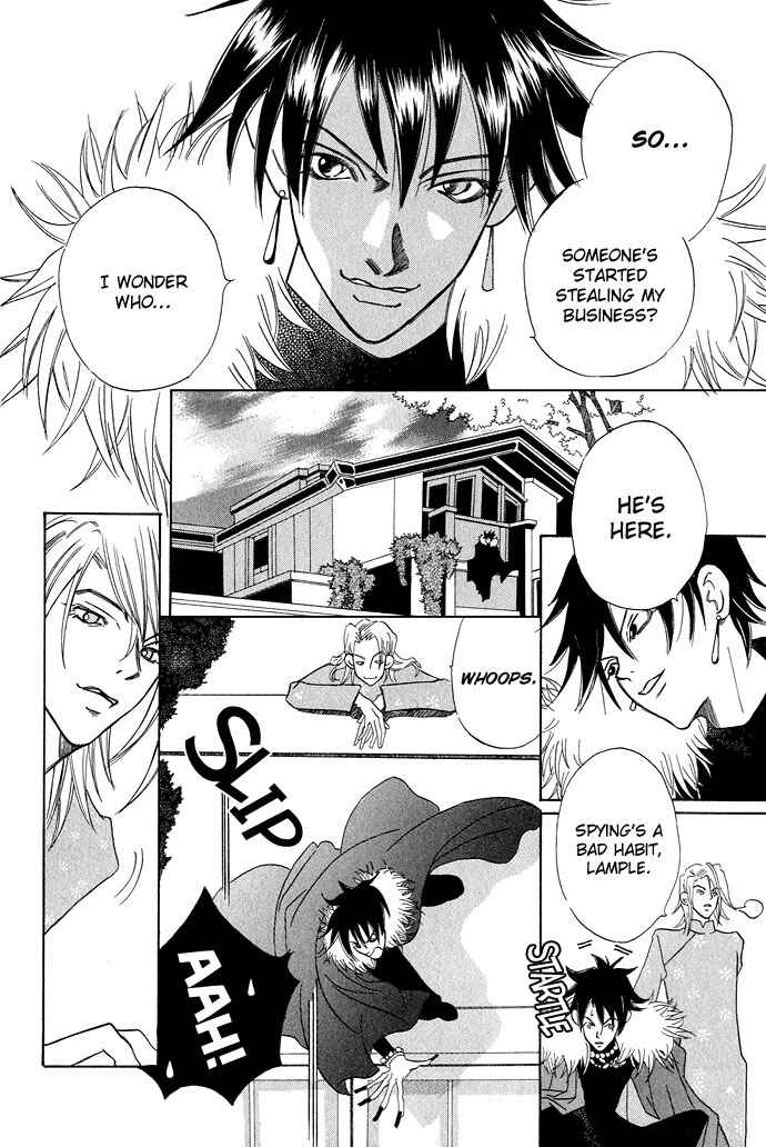 Lample Chapter 3 - Page 6