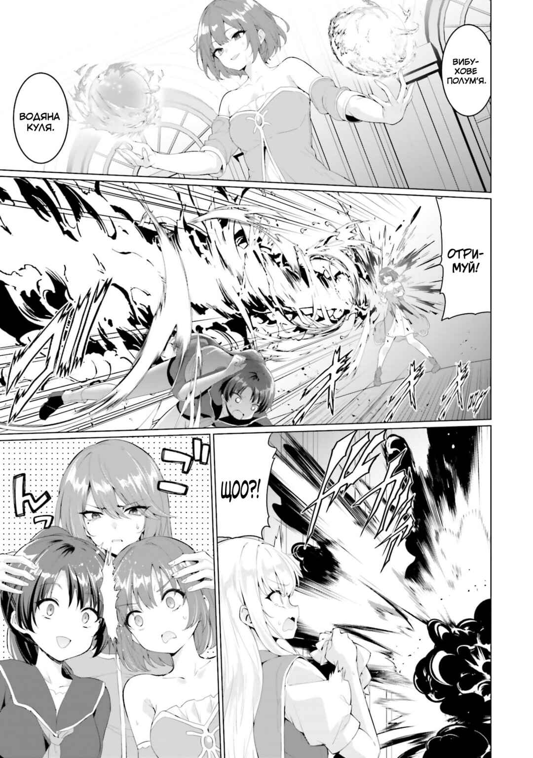 Yuusha ni Zenbu Ubawareta Ore wa Yuusha no Hahaoya to Party wo Kumimashita! Chapter 32 - Page 13