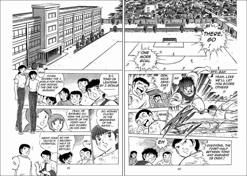 Captain Tsubasa Chapter 57 - Page 2