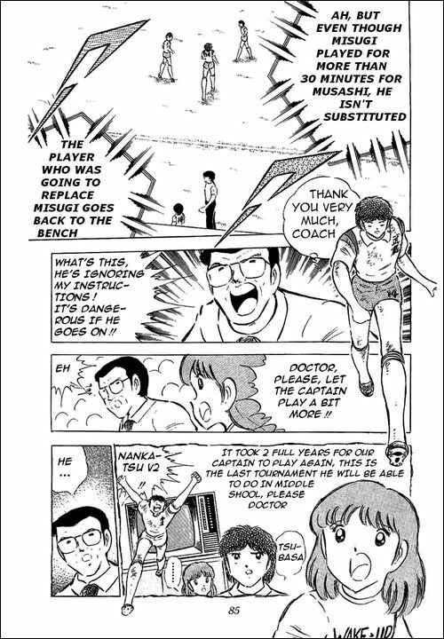 Captain Tsubasa Chapter 57 - Page 21