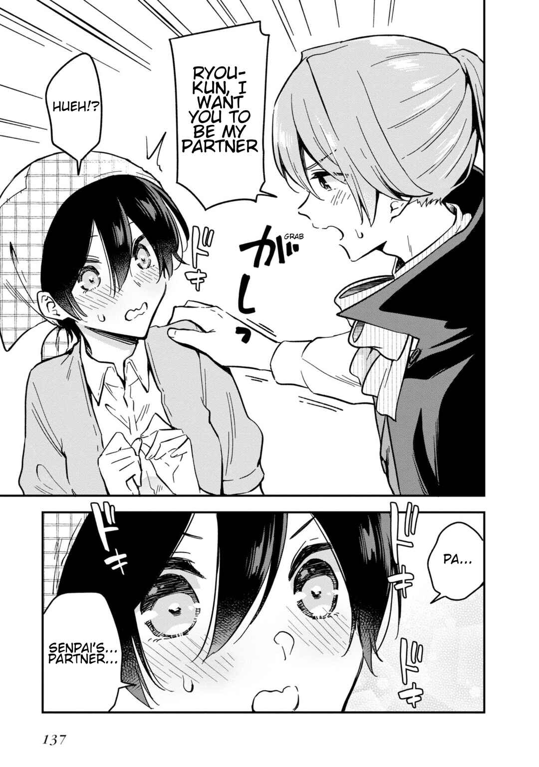 Zenbu Kimi no Sei Chapter 30 - Page 13