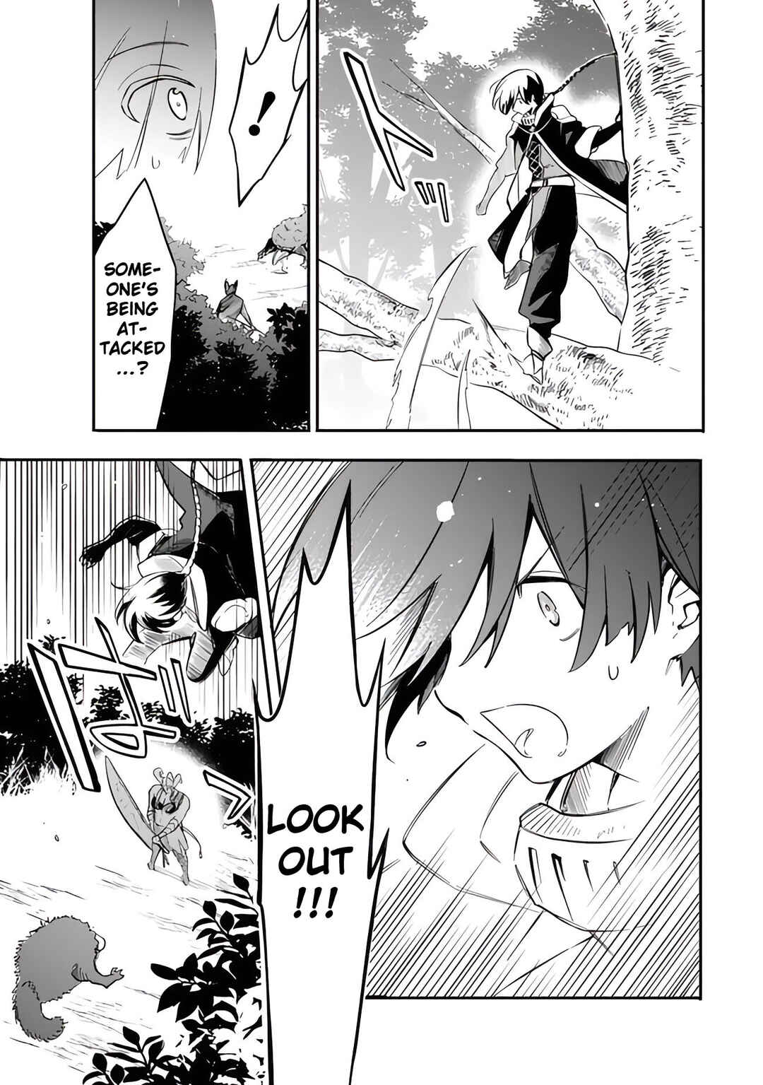 Mudameshi Kurai Nintei Sareta node Aiso o Tsukashi, Teikoku ni Utsute Shusse Suru Chapter 43 - Page 16