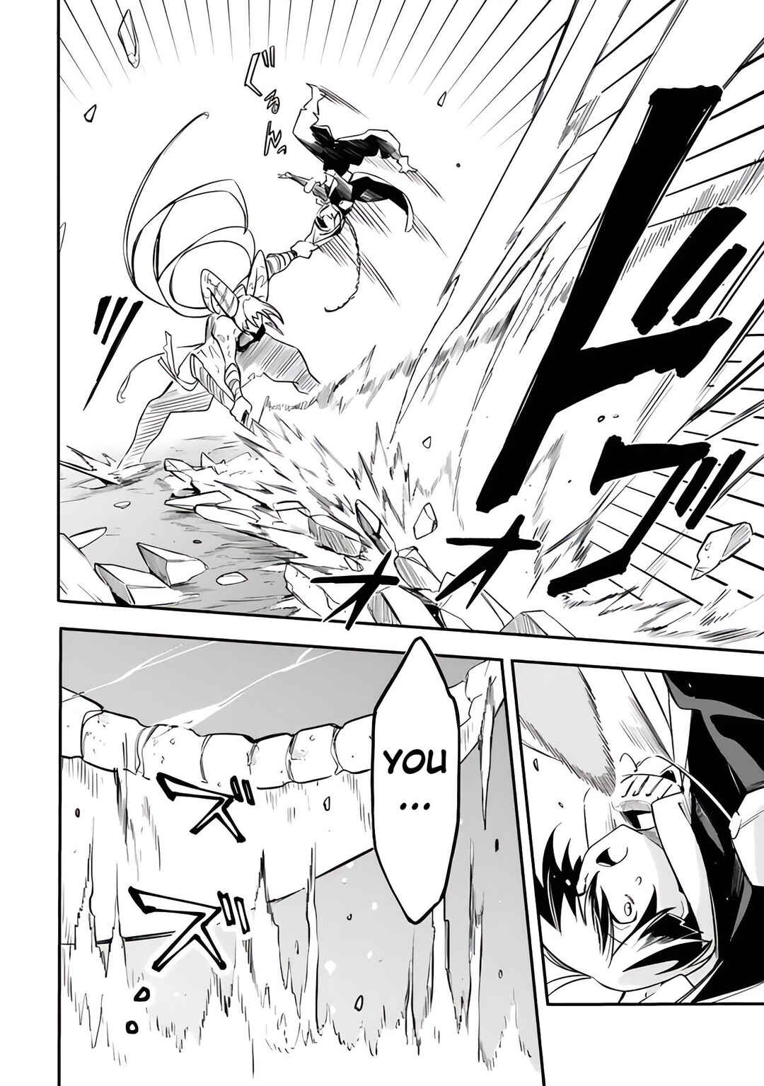Mudameshi Kurai Nintei Sareta node Aiso o Tsukashi, Teikoku ni Utsute Shusse Suru Chapter 43 - Page 17