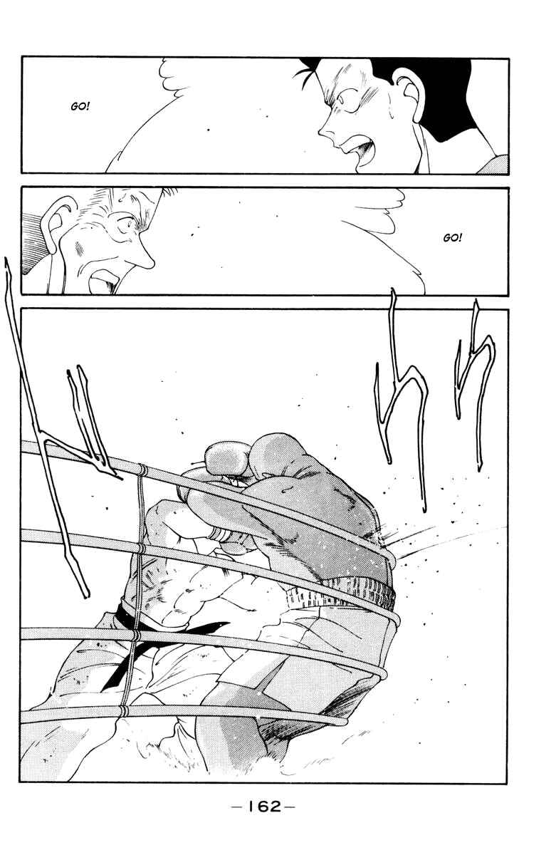 Gates of Carnage Chapter 53 - Page 43