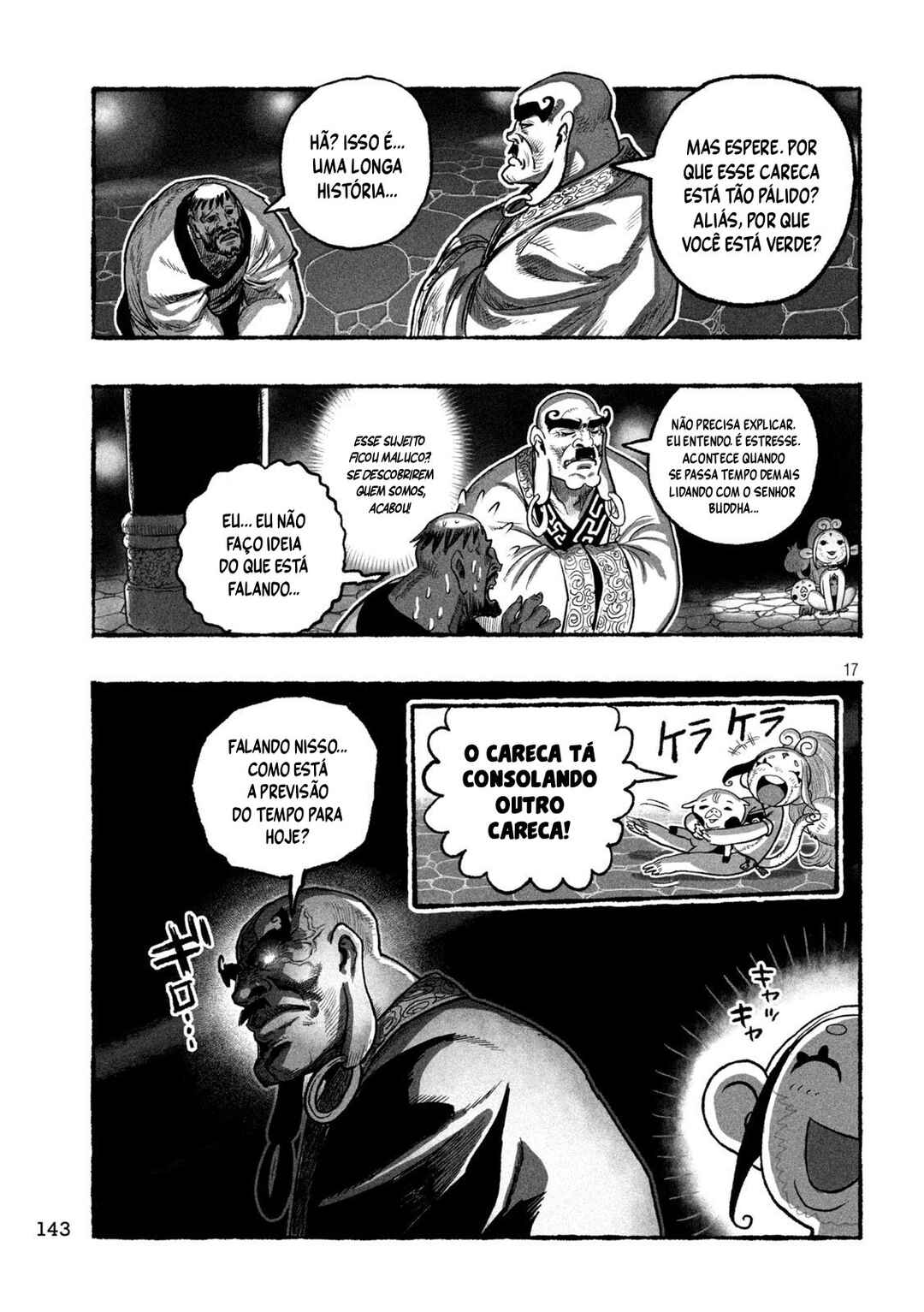 Shoujouhime Chapter 13 - Page 17