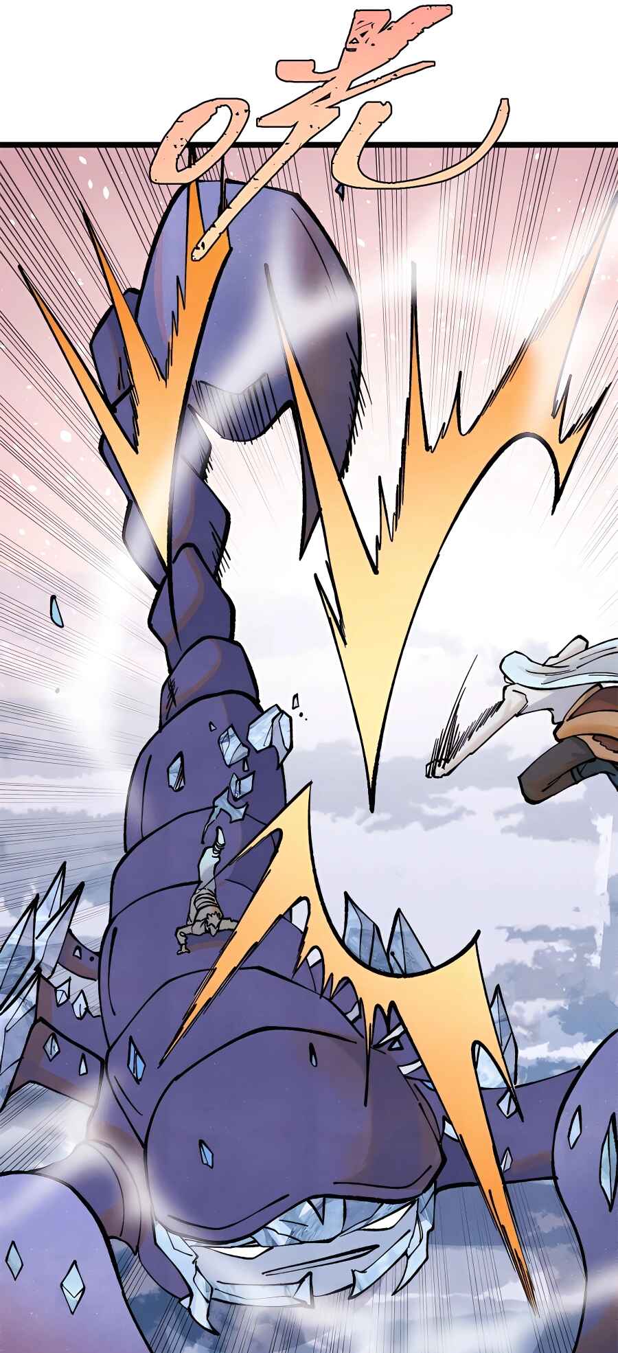 All Hail the Sect Leader Chapter 302 - Page 5