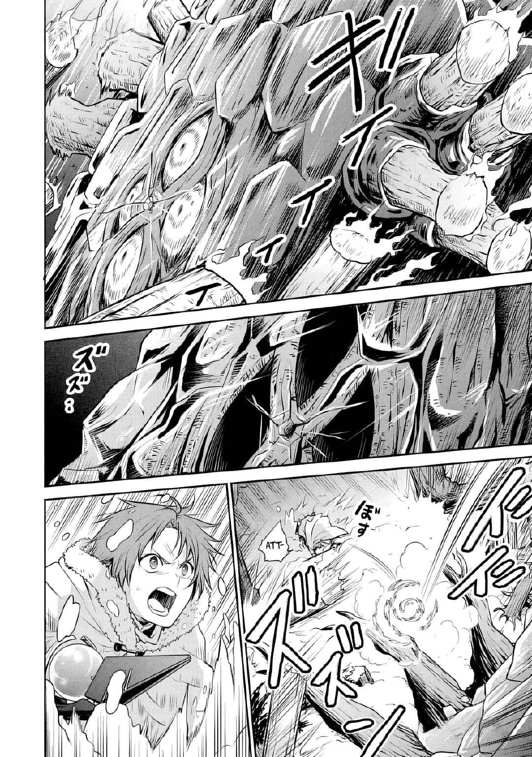 Mushoku Tensei ~Isekai Ittara Honki Dasu~ Shitsui no Majutsushi Hen Chapter 12 - Page 13