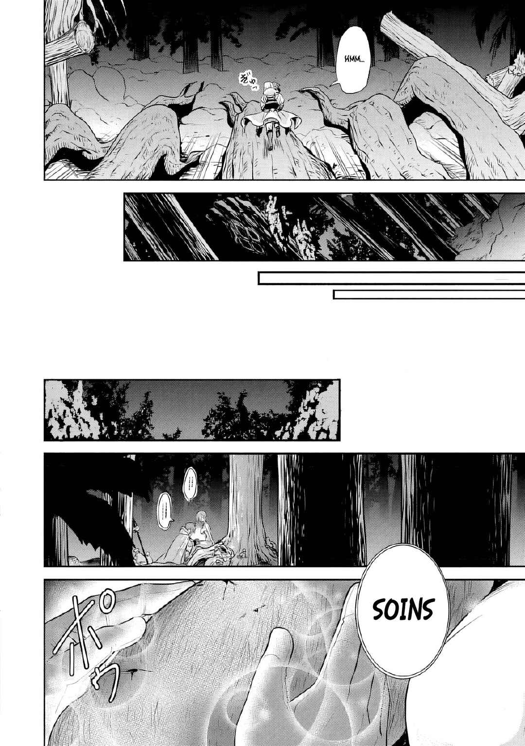 Mushoku Tensei ~Isekai Ittara Honki Dasu~ Shitsui no Majutsushi Hen Chapter 12 - Page 17