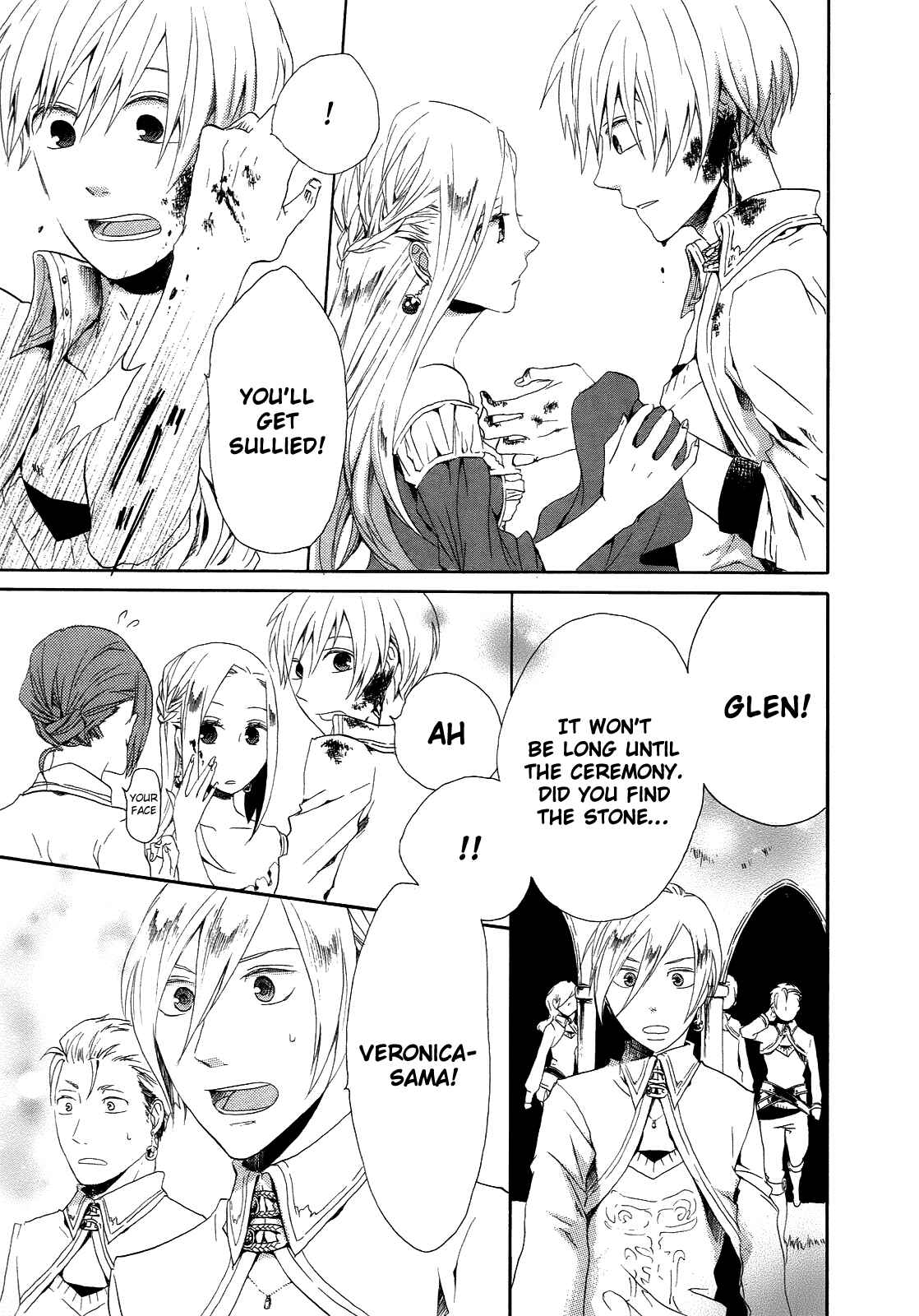 Bokura no Kiseki Chapter 6 - Page 11