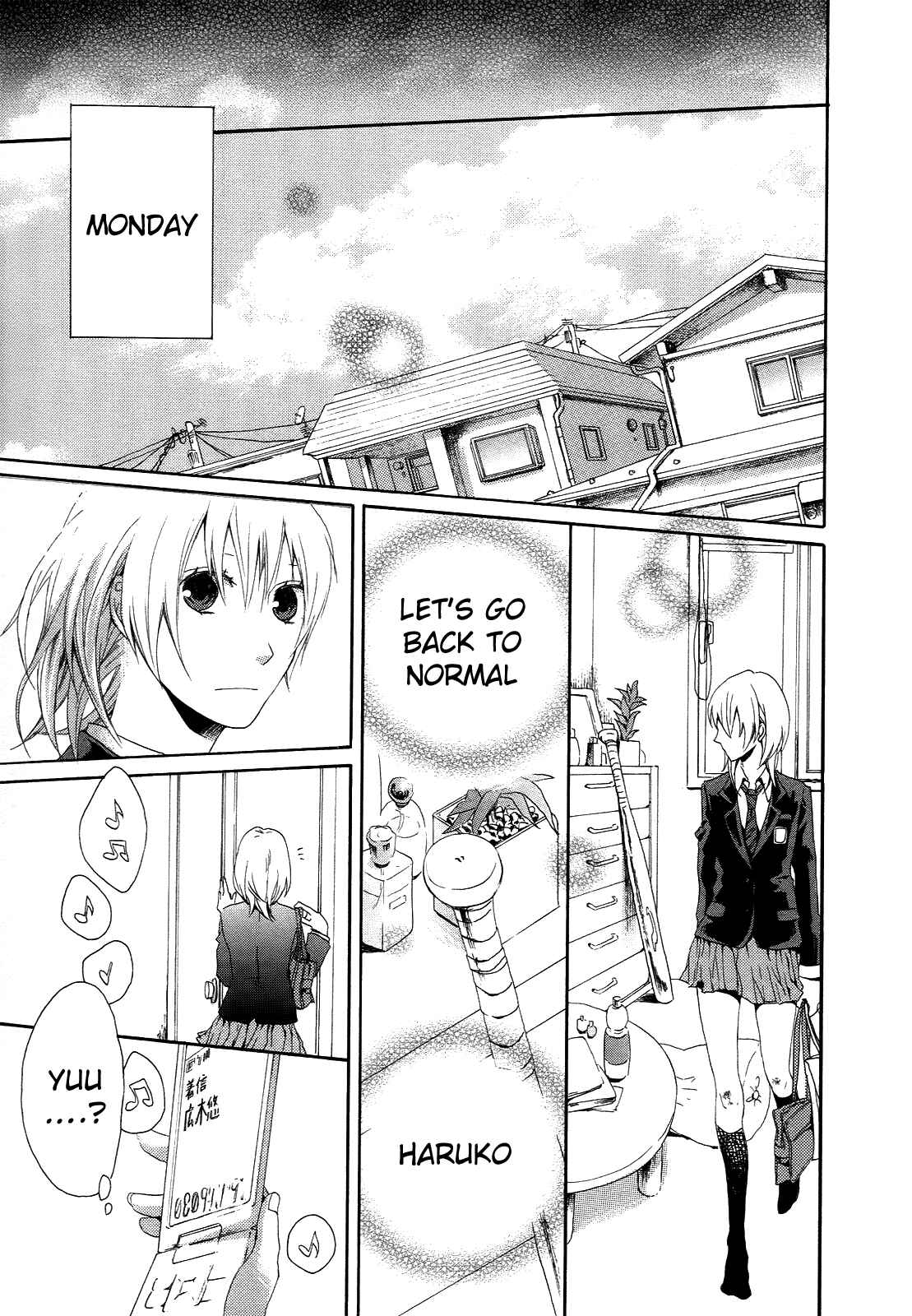Bokura no Kiseki Chapter 6 - Page 25