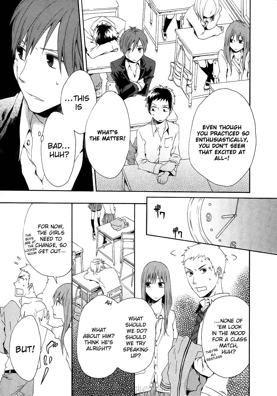 Bokura no Kiseki Chapter 6 - Page 32