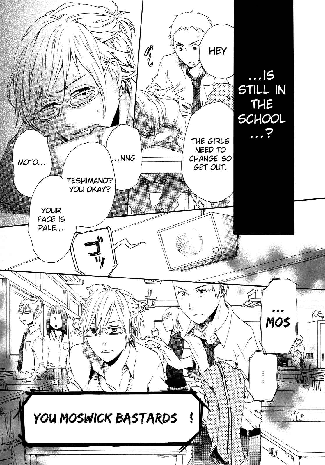 Bokura no Kiseki Chapter 6 - Page 36