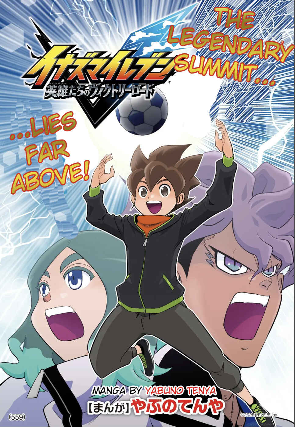 Inazuma Eleven: Heroes' Victory Road Chapter 3 - Page 1