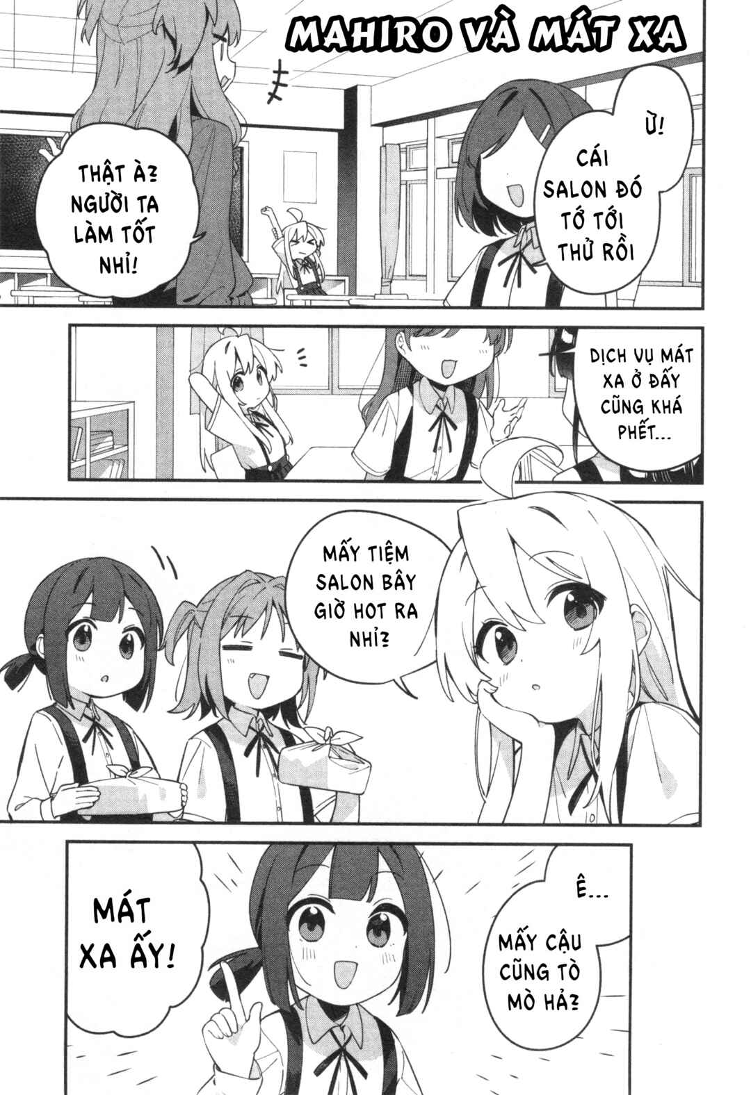 Onii-chan wa Oshimai! Koushiki Anthology Comic Chapter 70 - Page 1