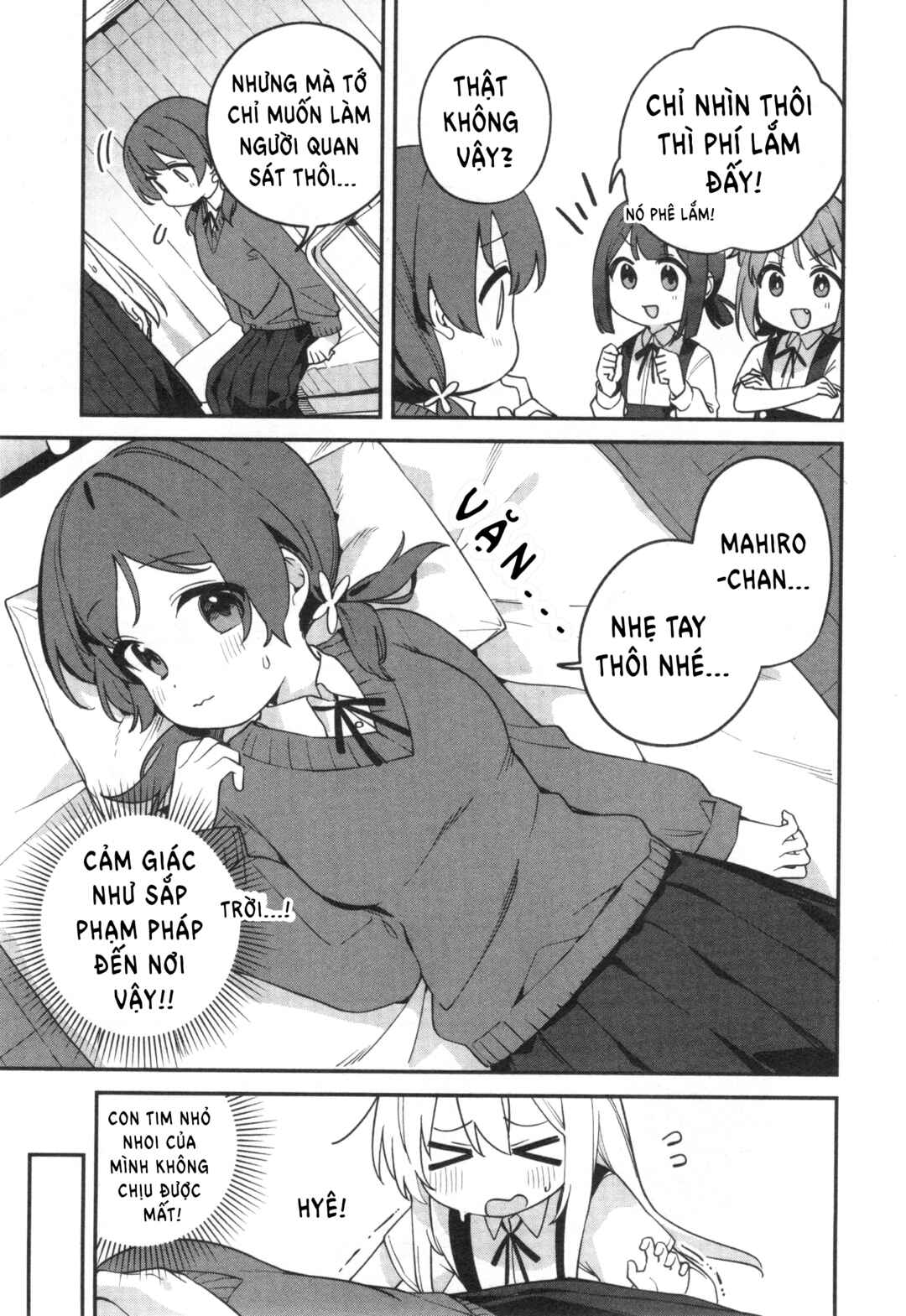 Onii-chan wa Oshimai! Koushiki Anthology Comic Chapter 70 - Page 13